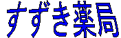v:shapes="_x0000_s1042"