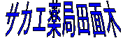 TJGǓcʖ
