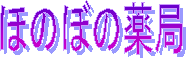ق̂ڂ̖